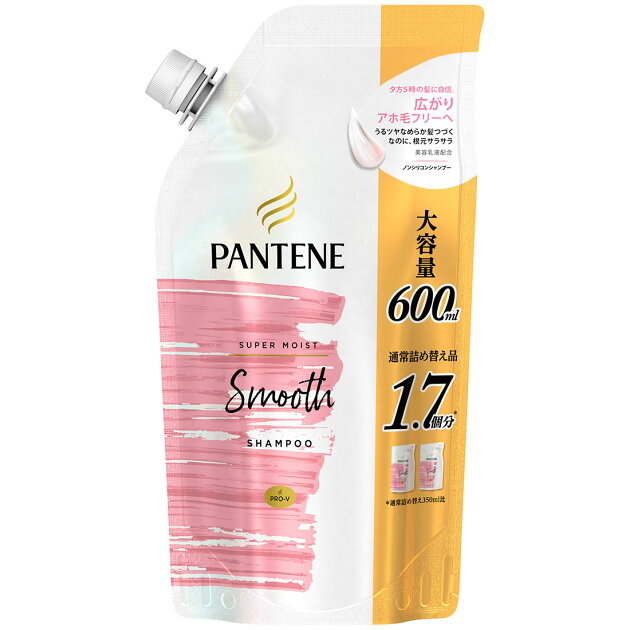 パンテーンミー スーパーモイストスムース シャンプー詰替用 特大 楽天西友ネットスーパー